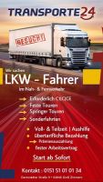Wir suchen LKW- Fahrer im Nah-& Fernverkehr Hessen - Neu-Isenburg Vorschau