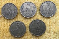 Münzen Sowjetunion (UdSSR), 5 Münzen Set - 3 Kopeken 1980-1984 Niedersachsen - Ronnenberg Vorschau