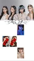 WTB WTT WTS Aespa Wishlist photocards Kpop Karina Winter Giselle Schleswig-Holstein - Großhansdorf Vorschau