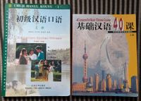 Chinesisch Hanzi Lernbuch Sprache Lernen China Japan Kanji Asian Nordrhein-Westfalen - Haan Vorschau