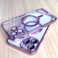 Hülle für iPhone 15 14 Pro Max Plus Case Watch Bänder Restposten Baden-Württemberg - Schwäbisch Gmünd Vorschau