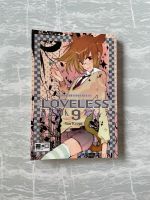 Loveless Band 9 Manga Hessen - Hofgeismar Vorschau