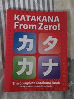 Katakana (japanische Schrift) lernen (in Englisch) Düsseldorf - Wersten Vorschau