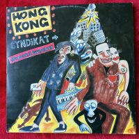 12“ MAXI SINGLE HONGKONG SYNDIKAT – NO MORE SORROW Wandsbek - Hamburg Rahlstedt Vorschau