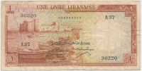 Libanon: 1 Lira; Syrisch-libanesische Bank; 1957 Innenstadt - Poll Vorschau