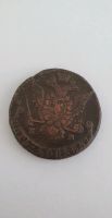 Münze 1773 Russland 5 Kopeken Rarität Baden-Württemberg - Karlsdorf-Neuthard Vorschau