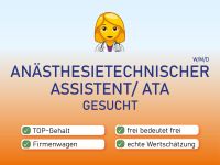 ✴️ Anästhesietechnischer Assistent (m/w/d) gesucht Potsdam + Job mit vielen Benefits, Firmenwagen usw. Brandenburg - Potsdam Vorschau