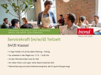 Servicekraft (m/w/d) Teilzeit - in 34131 Kassel Hessen - Kassel Vorschau