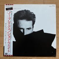 John Waite - No Brakes (LP, JP-Pressung) Düsseldorf - Oberkassel Vorschau