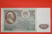 50 Rubel Banknote UDSSR - 50 Pублeй CCCP - 1992 Bayern - Gochsheim Vorschau