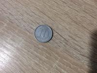 10 Pfennig DDR Münze Hessen - Vellmar Vorschau
