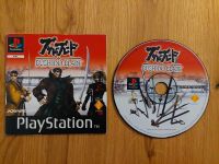 Bushido Blade PlayStation 1 PS1 1997 Köln - Porz Vorschau