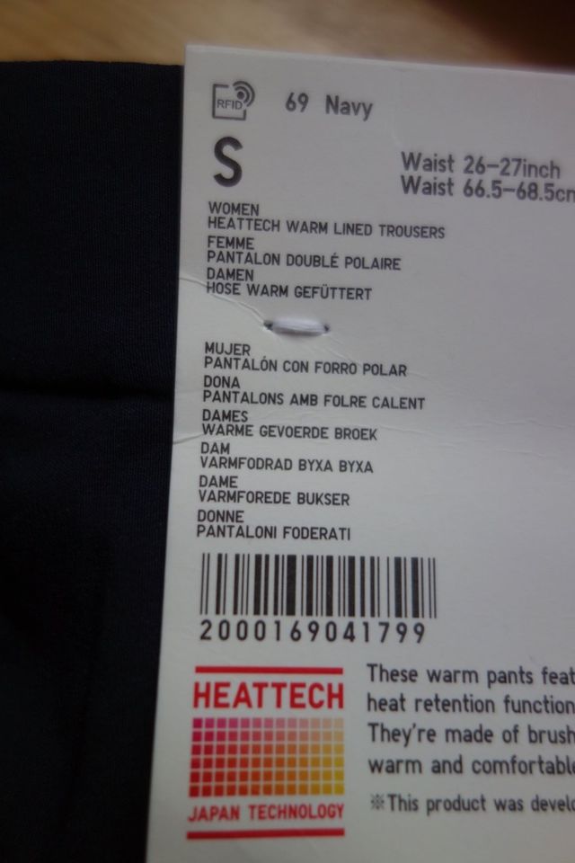 NEU UNIQLO GEFÜTTERTE HEATTECH THERMO HOSE Gr.S in Berlin