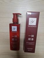 Yanjiayi Conditioner Magic Hair Care Shampoo Top Produkt Hessen - Gründau Vorschau