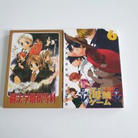 Doujinshi Fanbook One Piece Harry Potter Fullmetal Alchemist Thüringen - Hildburghausen Vorschau