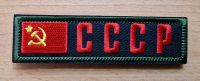 Patch Aufnäher Sowjetunion CCCP Sachsen - Döbeln Vorschau