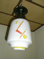 Deckenlampe, Lampe, alte Lampe Sachsen - Schildau Vorschau