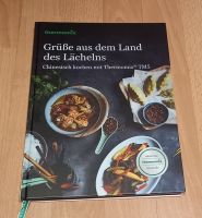 Vorwerk Thermomix TM5 "Chinesisch Kochen" Buch Kochbuch Baden-Württemberg - Fahrenbach Vorschau