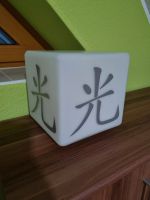 DekoLampe mit Schriftzeichen/ Würfellampe weiß japanische Schrift Horn-Lehe - Lehesterdeich Vorschau