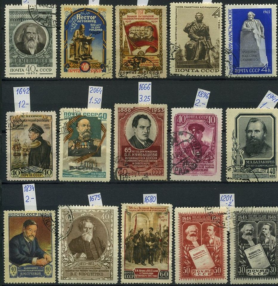Марки "Знаменитые люди" 420 alte Briefmarken UdSSR Sowjetunion in Augsburg
