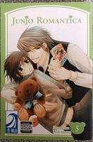 Manga Junjo Romantica Band 5,6 und 7 Yaoi English Frankfurt am Main - Oberrad Vorschau