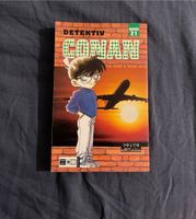 Detektiv Conan Manga Band 21 (Deutsch) Frankfurt am Main - Gallusviertel Vorschau