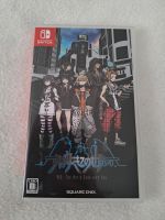 NEO The World Ends With You Switch Spiel Aachen - Aachen-Mitte Vorschau