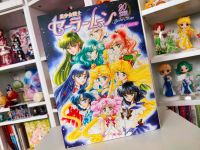 Sailor Moon Crystal Anniversary Anime Artbook Schleswig-Holstein - Eckernförde Vorschau