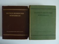 antiquarische Wörterbücher  Russisch Deutsch von 1953 Sachsen-Anhalt - Halle Vorschau