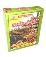 Ayurvedischer Paspanguwa-Tee Grippe Erkältung (made in Sri Lanka) Thüringen - Erfurt Vorschau