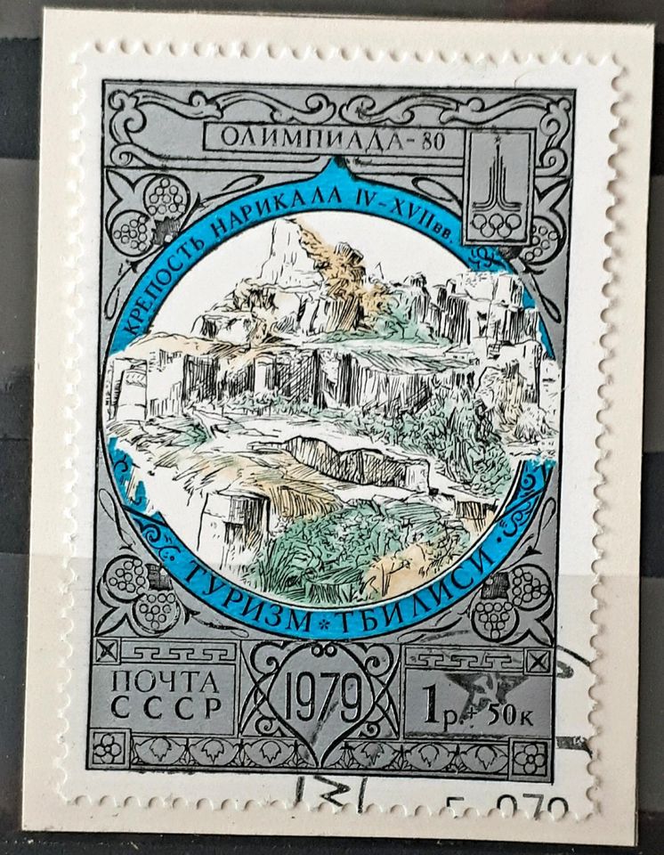 Briefmarken Sowjetunion 1979, Olympische Sommerspiele in Schneeberg