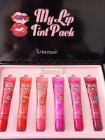 Lipgloss Set in verschiedenen Farben -Neu-unbenutzt Baden-Württemberg - Mengen Vorschau