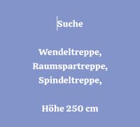 Raumspartreppe, Spindeltreppe, Wendeltreppe gesucht Baden-Württemberg - Radolfzell am Bodensee Vorschau