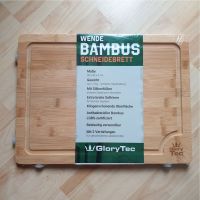 Schneidebrett Bambus Holz Schneidebrett 40x30x2cm Neu Nürnberg (Mittelfr) - Nordstadt Vorschau