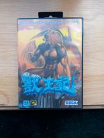 Mega Drive NTSC-J Altered Beast Berlin - Neukölln Vorschau