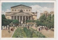 Postkarte Ansichtskarte Moskau "Bolschoi-Theater" UdSSR/CCCP Thüringen - Mühlhausen Vorschau