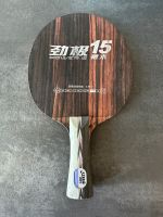 DHS PG15-L Tischtennis-Holz Baden-Württemberg - Friedrichshafen Vorschau