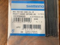 Shimano Dura Ace C60 Speichen, nagelneu! Niedersachsen - Wolfenbüttel Vorschau