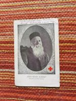 Alte Postkarte vom Gründer des Roten Kreuzes.1918. Niedersachsen - Burgdorf Vorschau