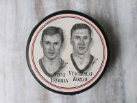 Eishockey Puck Detroit Yzerman und Kozlov, Autogramm Nordrhein-Westfalen - Enger Vorschau