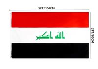 Irak Flagge Sachsen-Anhalt - Magdeburg Vorschau