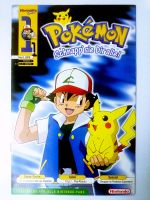 POKEMON Comics #1, #2, #4, #5 Baden-Württemberg - Geislingen an der Steige Vorschau