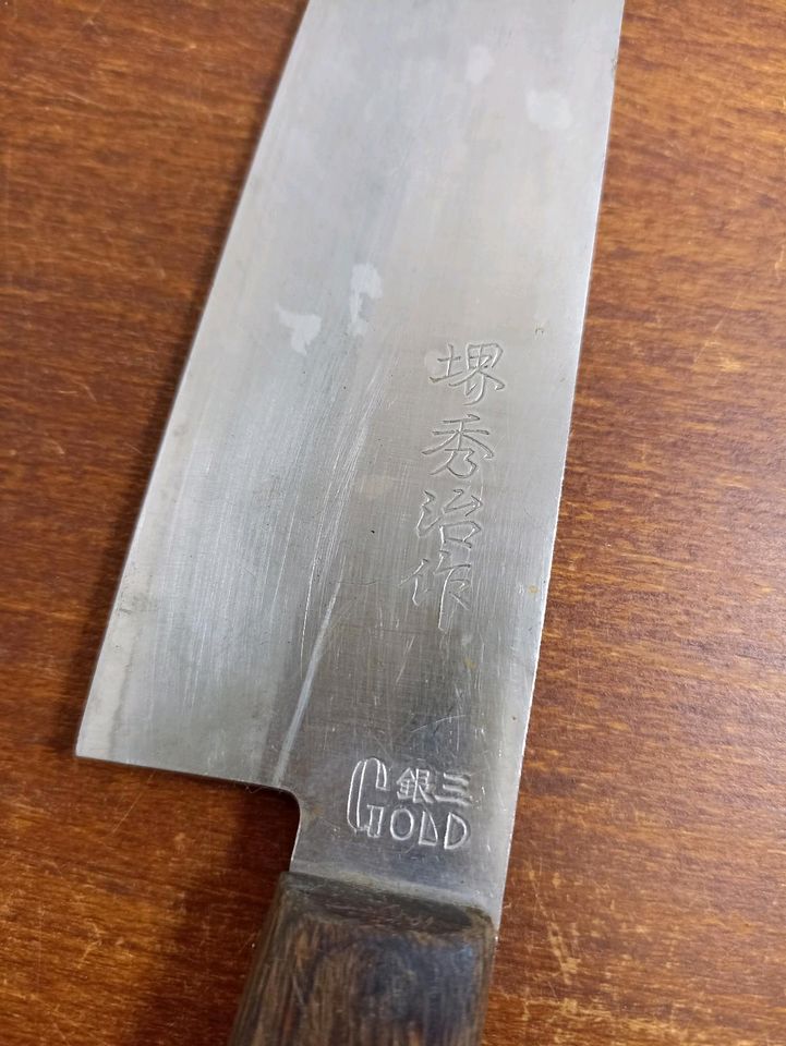 Santoku japanisches Messer Kochmesser C692 in Ludwigshafen