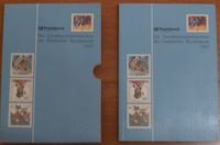 Jahrbuch 1992 der Deutschen Bundespost Hamburg - Bergedorf Vorschau