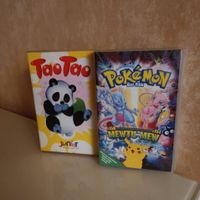 VHS Kassetten Filme Kassetten Sammlung - Tao Tao/ - Pokémon Nordrhein-Westfalen - Radevormwald Vorschau