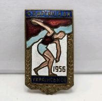 Abzeichen Spartakiade der Ukrainischen SSR 1956 Ukraine Baden-Württemberg - Fellbach Vorschau