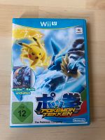 Pokémon tekken Wii U Niedersachsen - Seesen Vorschau