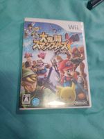 Super Smash Bros. Brawl Wii JPN Version Nordrhein-Westfalen - Willich Vorschau