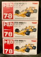 TOMY TOMIKA 1:55 Lotus Honda F-1 Japan Senna Piquet Box OVP NOS Niedersachsen - Sottrum Vorschau