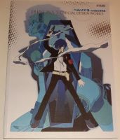 PERSONA 3 OFFICAL DESIGN WORKS - P3 Udon Artbook Englisch Nordrhein-Westfalen - Erkrath Vorschau